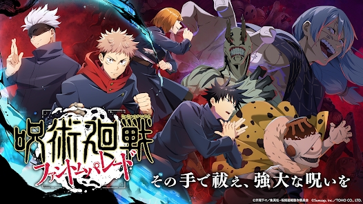 咒术回战幻影游行下载正式服(Jujutsuphanpara) v2.6.0 安卓版