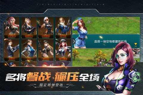 坦克前线九游版 v11.5.1.0 最新版
