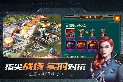 坦克前线九游版 v11.5.1.0 最新版