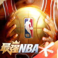 最强NBA九游渠道服下载 v1.55.662 安卓版