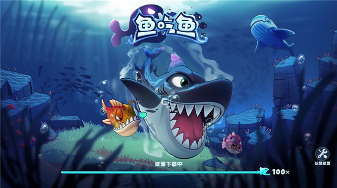 抖音鱼吃鱼小游戏下载最新版 v1.0.215 免费版