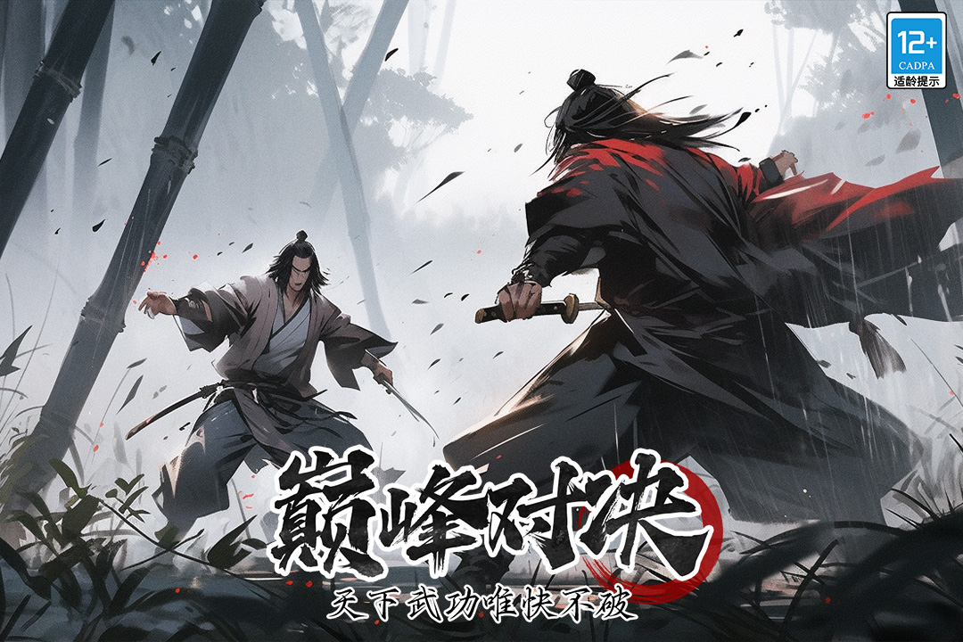 无名忍者跳最新版下载 v2.8 安卓版