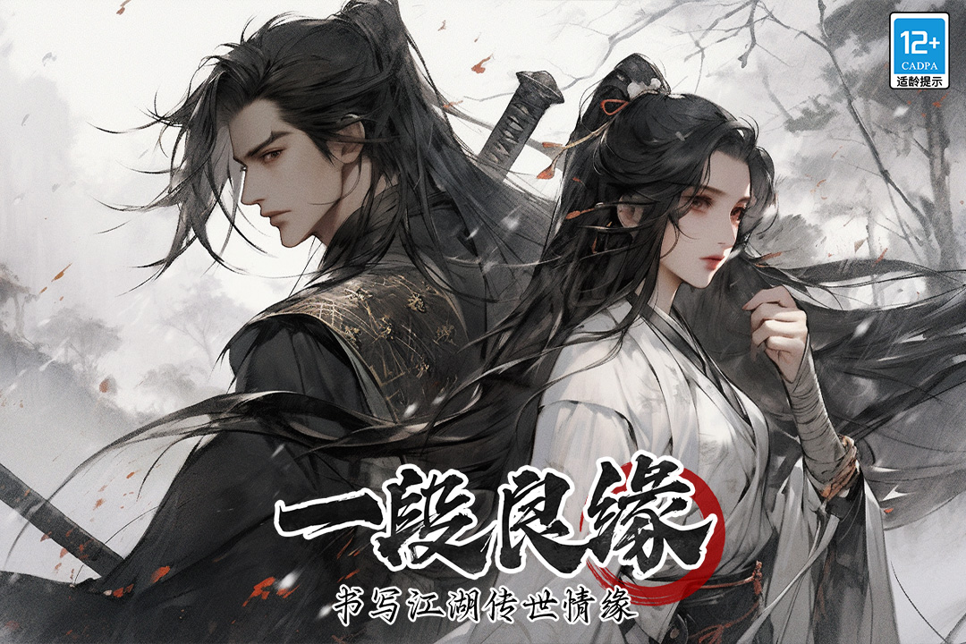 无名忍者跳最新版下载 v2.8 安卓版