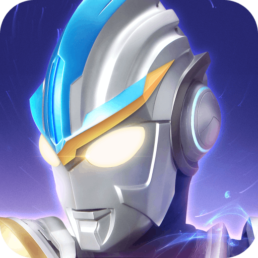 奥特曼传奇英雄福利版无限领下载 v2.0.7 免费版