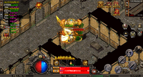 梦幻传奇无限元宝版下载 v1.0.0 满v版