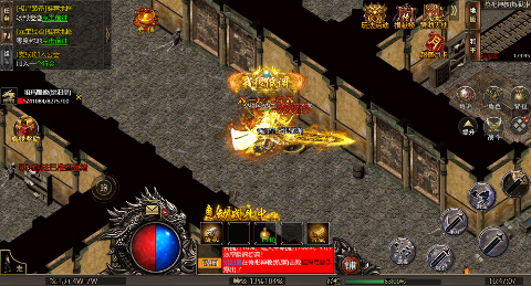 梦幻传奇无限元宝版下载 v1.0.0 满v版