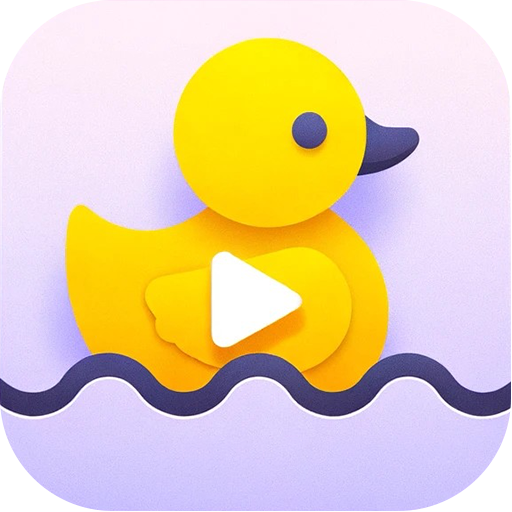 哎鸭播app最新版下载 v1.5.6 官方版