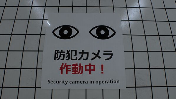 8号出口游戏下载安装中文版(8番出口) v1.0.1 最新版