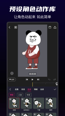沙沙动画免费版 v1.5.2 安卓版