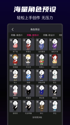 沙沙动画免费版 v1.5.2 安卓版