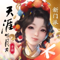 天涯明月刀手游最新版下载 v0.0.230 安卓版