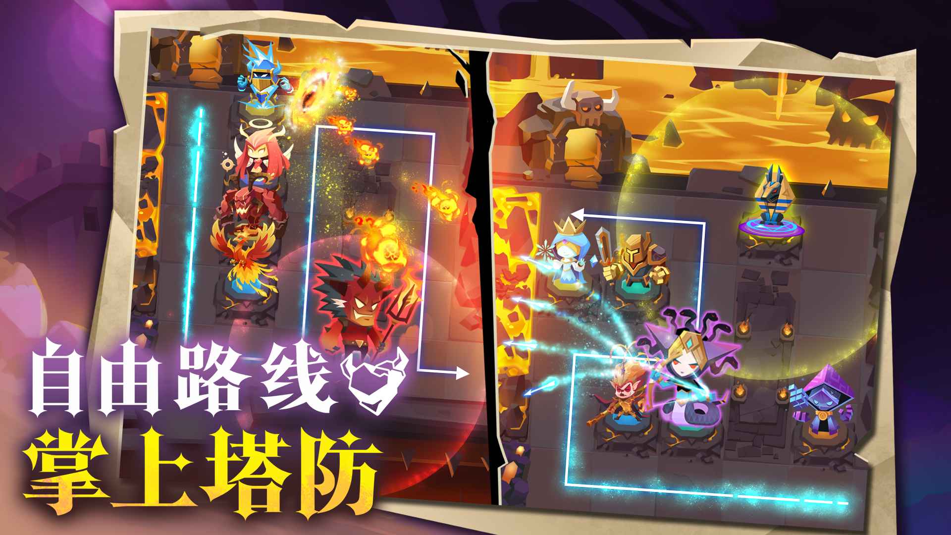 地心守护手游官方版下载 v1.6.3 最新版