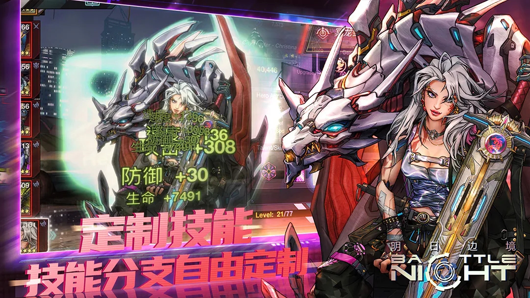明日边境2025最新版下载 v1.4.10 官方版