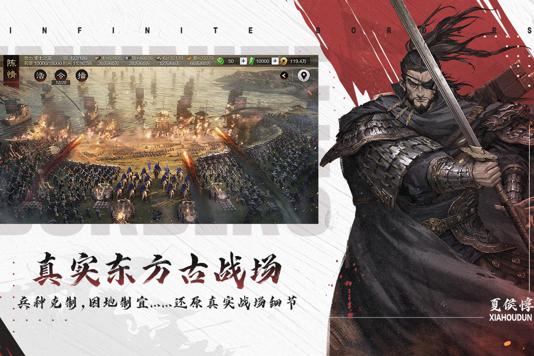 率土之滨oppo端口下载 v8.0.9 官方版