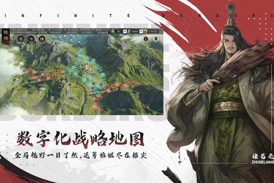 率土之滨oppo端口下载 v8.0.9 官方版