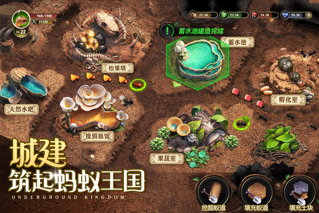 小小蚁国华为渠道服最新版下载 v3.0.58 官方版