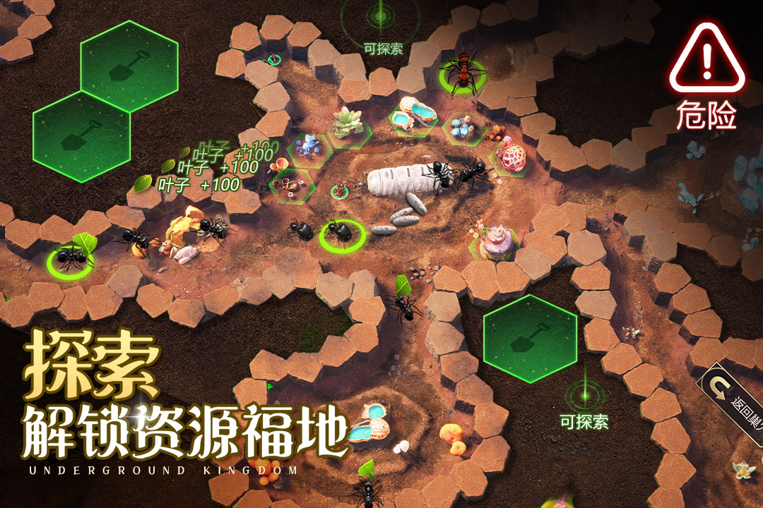 小小蚁国华为渠道服最新版下载 v3.0.58 官方版