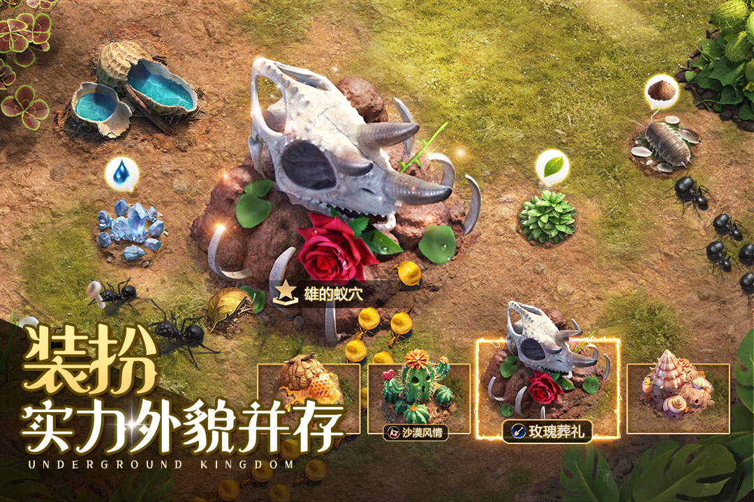 小小蚁国华为渠道服最新版下载 v3.0.58 官方版