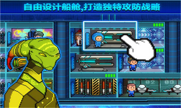 超时空星舰官方下载安装手机版 v1.1.13 安卓版