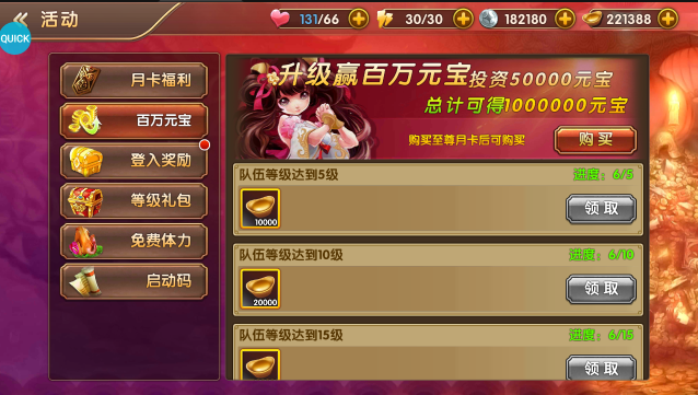 英雄爱三国内购版下载安装 v1.0.0 变态版