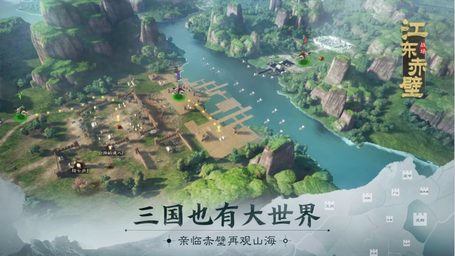 三国志战棋版vivo渠道服下载 v1.0.28.1344 最新版
