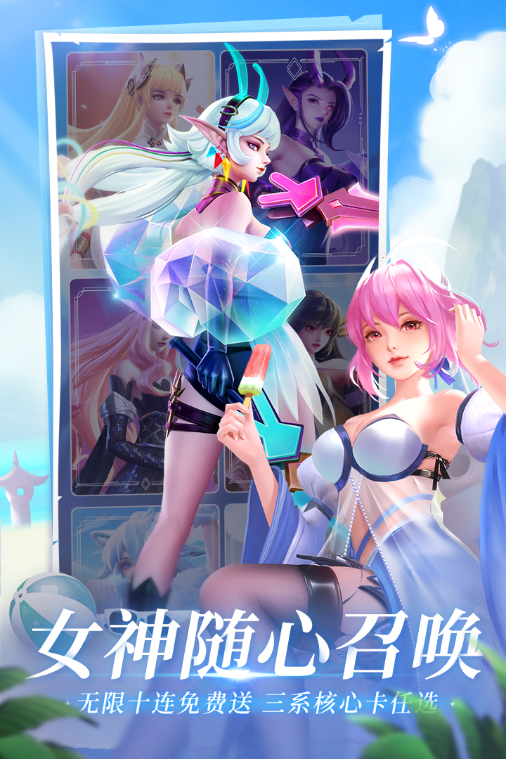 上古王冠华为渠道服下载 v2.103.071402 最新版客户端