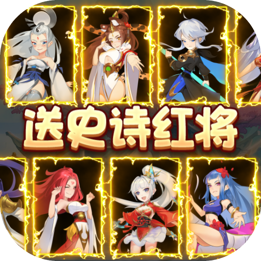 元素穿梭手游下载 v1.0.20 GM版