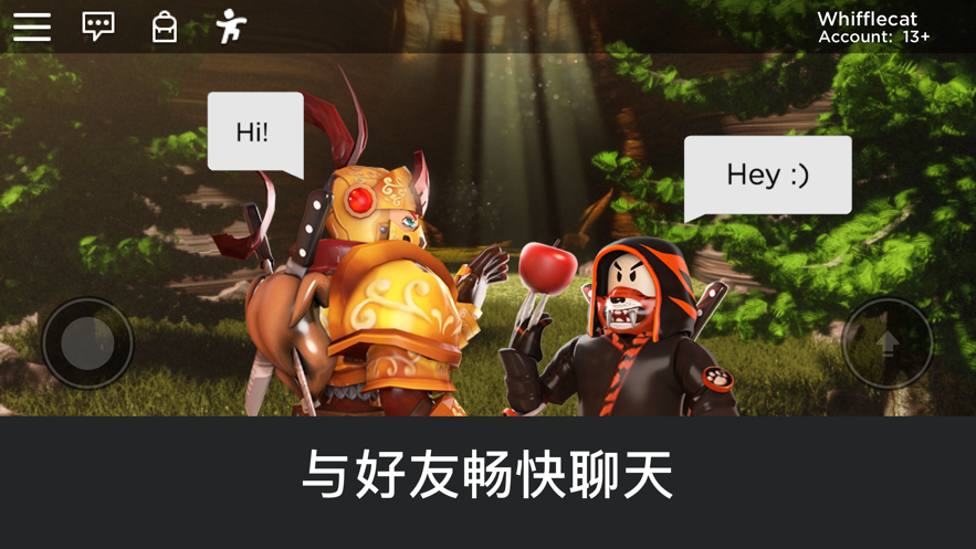 罗布乐思中文版2025最新版本 v2.682.538 官方正版