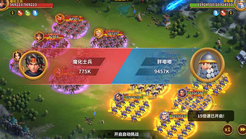 龙神之光刷充黑科技游戏变态版下载 v3.0.1 最新版