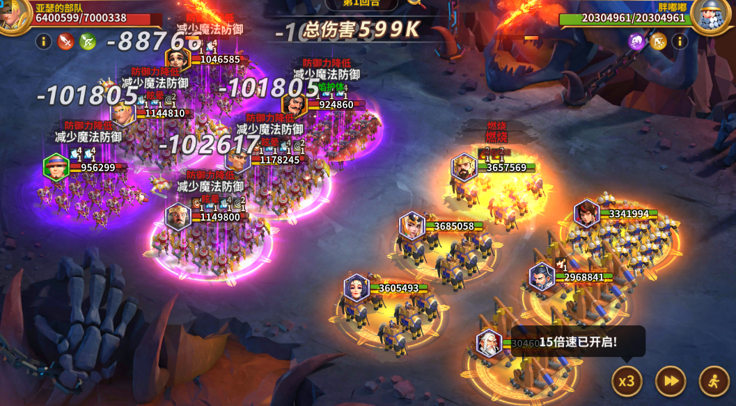 龙神之光刷充黑科技游戏变态版下载 v3.0.1 最新版