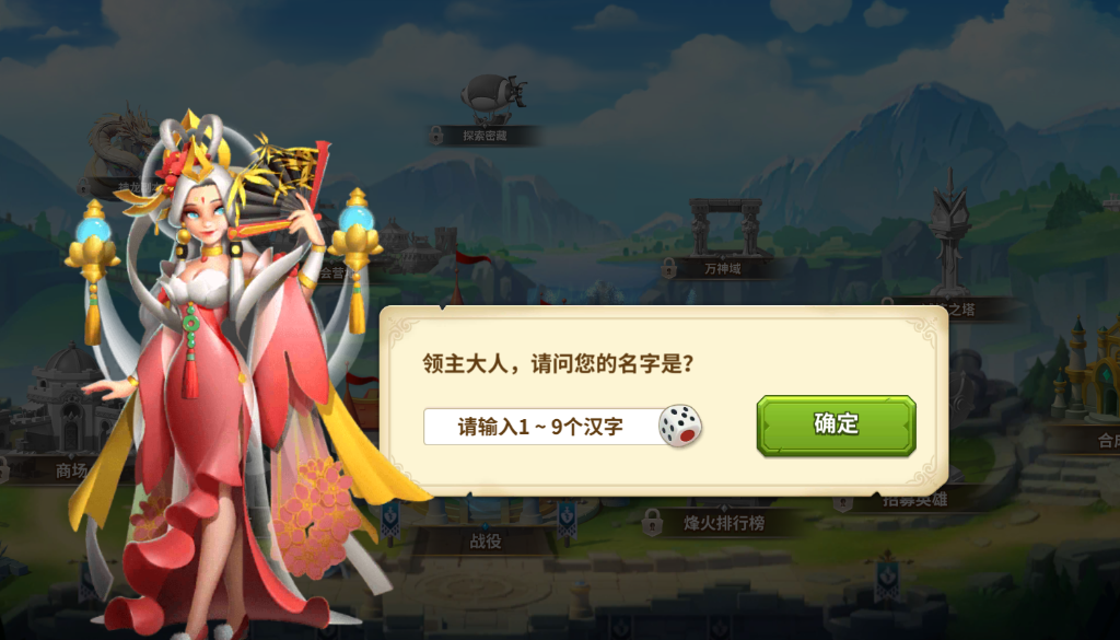 龙神之光刷充黑科技游戏变态版下载 v3.0.1 最新版