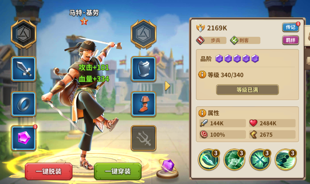 龙神之光刷充黑科技游戏变态版下载 v3.0.1 最新版