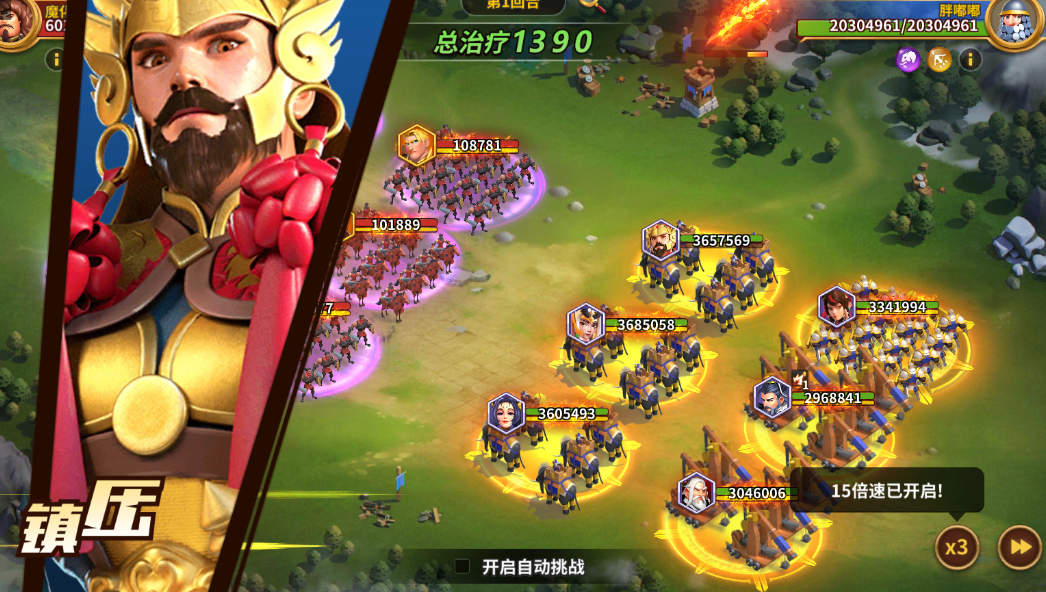 龙神之光刷充黑科技游戏变态版下载 v3.0.1 最新版