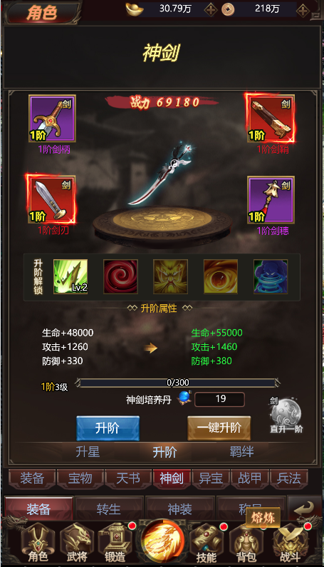 叫我三国迷九游版下载最新版 v3.21 安卓版