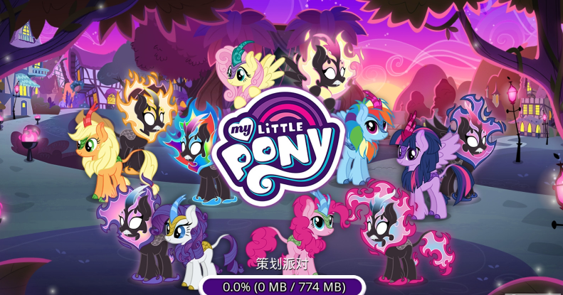 MyLittlePony汉化版 v10.3.3a  官方正版