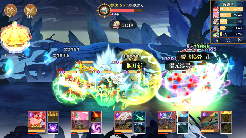 六界召唤师无限钻石版下载 v1.3.47 折扣版
