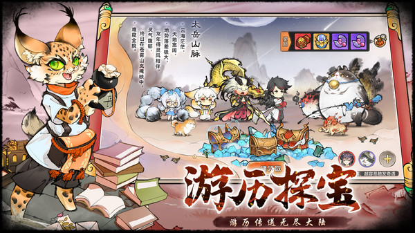 最强祖师正版手游下载 v1.943.94310 安卓版