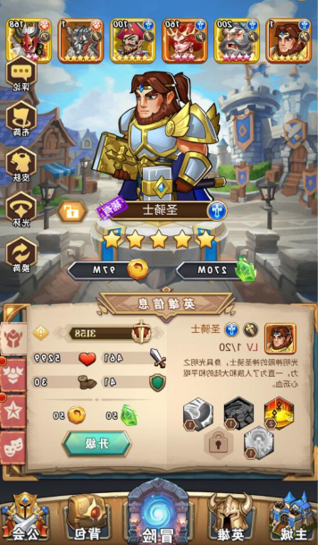 命运战歌折扣平台下载手机版 v1.0.0 变态版