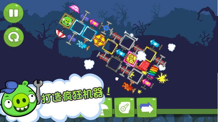 捣蛋猪HD下载修改版(Bad Piggies) v2.4.3379 最新版本
