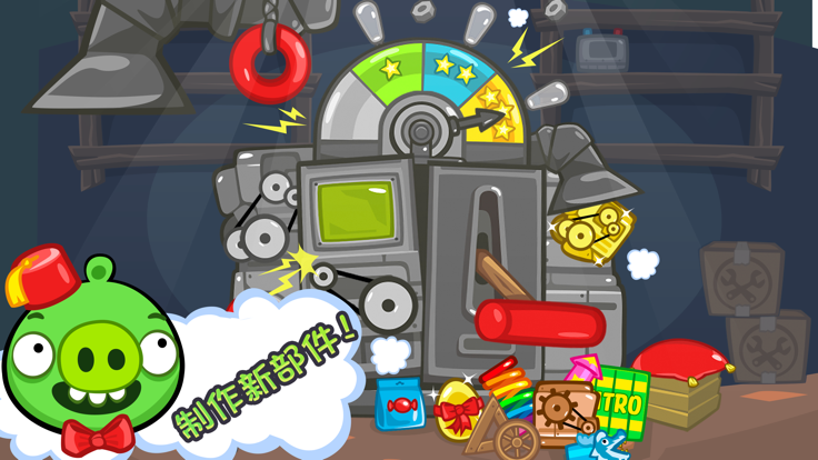 捣蛋猪HD内置菜单中文版下载(Bad Piggies) v2.4.3379 安卓版