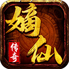 达摩嫡仙传奇官方版下载(996传奇盒子) v4.2.1 最新版
