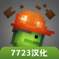甜瓜游乐场7723自带模组无广告下载 v28.6.7 最新版