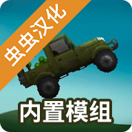 甜瓜游乐场虫虫汉化版下载 v28.1.0 内置模组
