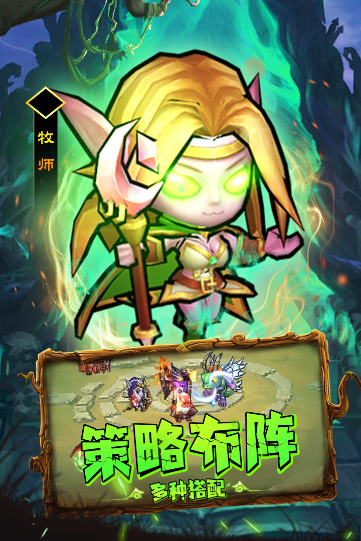 王座战争官方版下载 v1.5.8 最新版