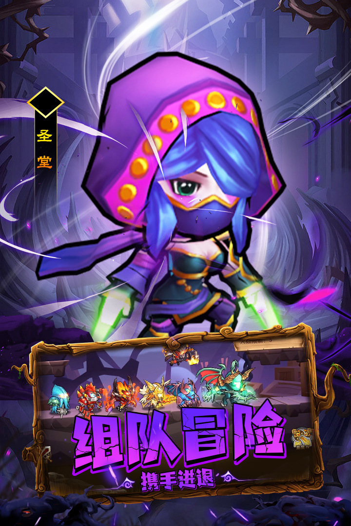 王座战争官方版下载 v1.5.8 最新版