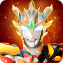 奥特曼宇宙英雄九游客户端下载 v18.0.0 最新版