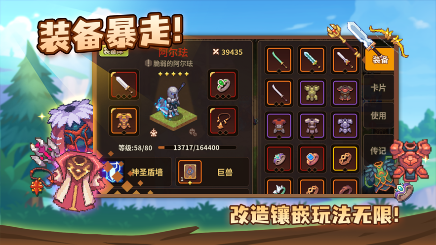 浮石之旅最新版本下载 v1.0.29 官方版