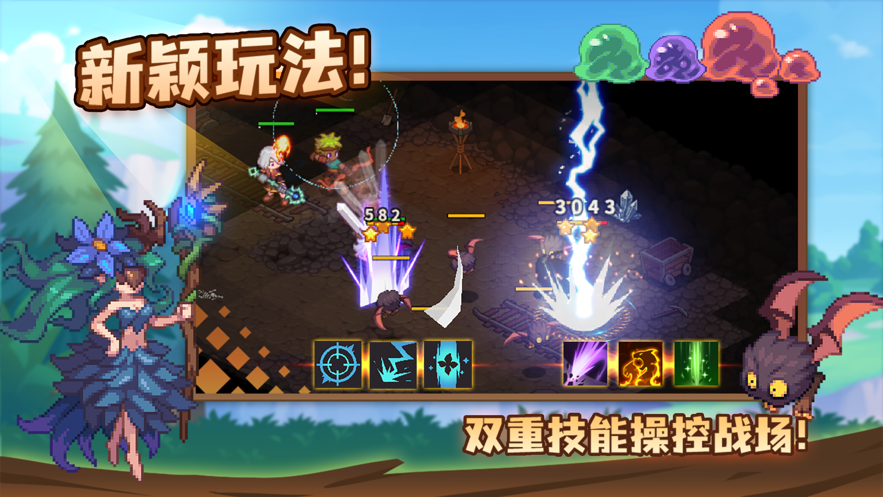 浮石之旅最新版本下载 v1.0.29 官方版