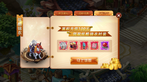 戳爆三国GM版下载(无限资源自动刷充) v1.0 变态版