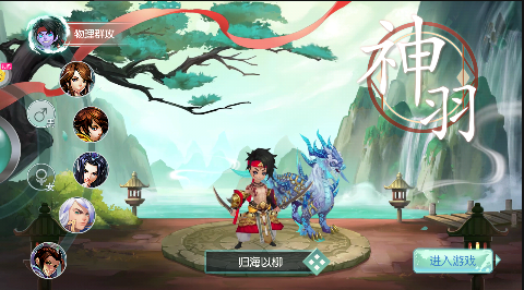戳爆三国GM版下载(无限资源自动刷充) v1.0 变态版
